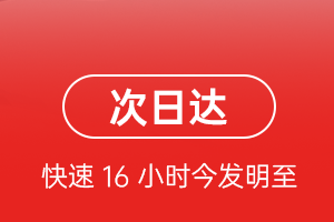 普洱思茅机场货运航空货运 航空货运