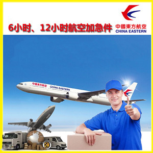 普洱思茅机场货运公司谈空运的四大作用是什么